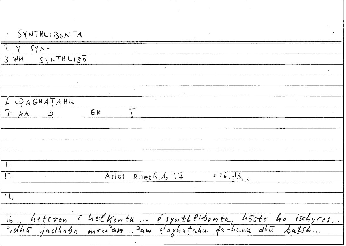 Filecard Arist.Rhet.4088