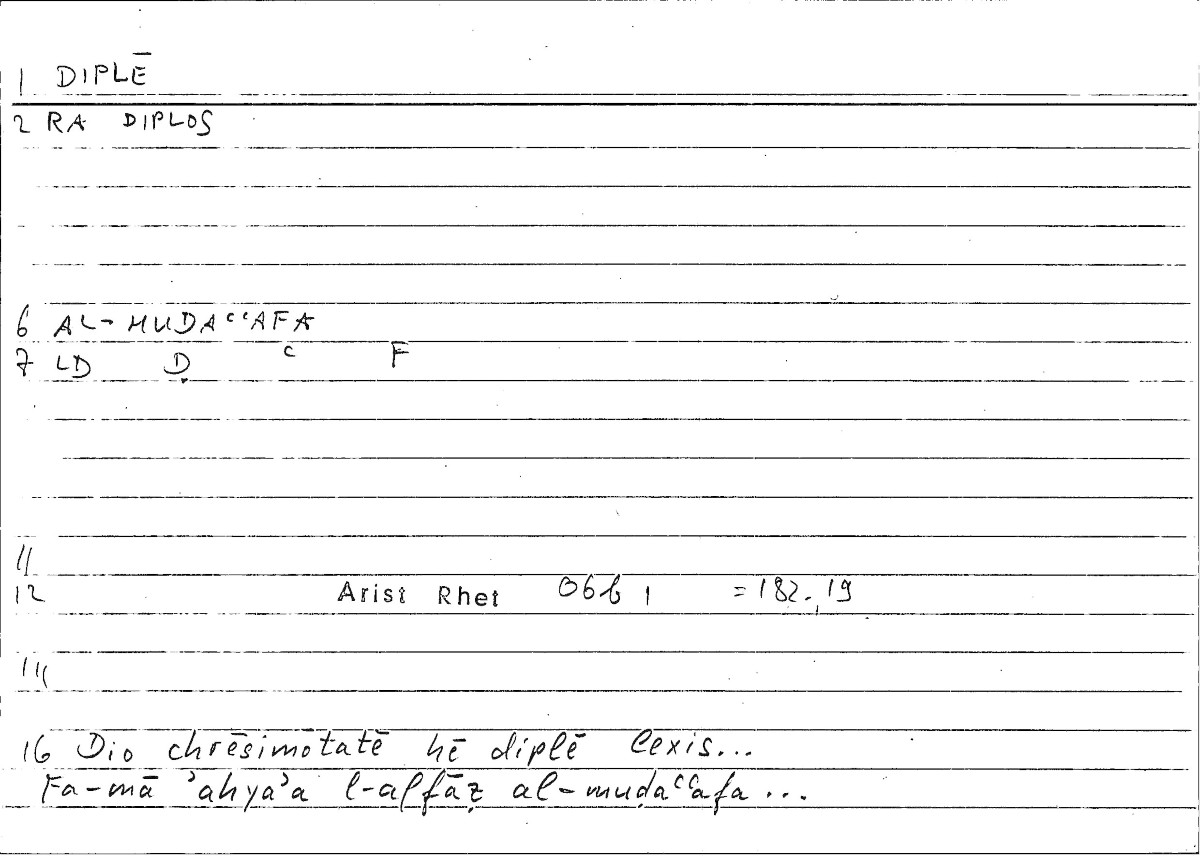 Filecard Arist.Rhet.4093
