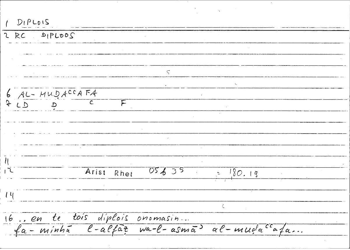 Filecard Arist.Rhet.4094