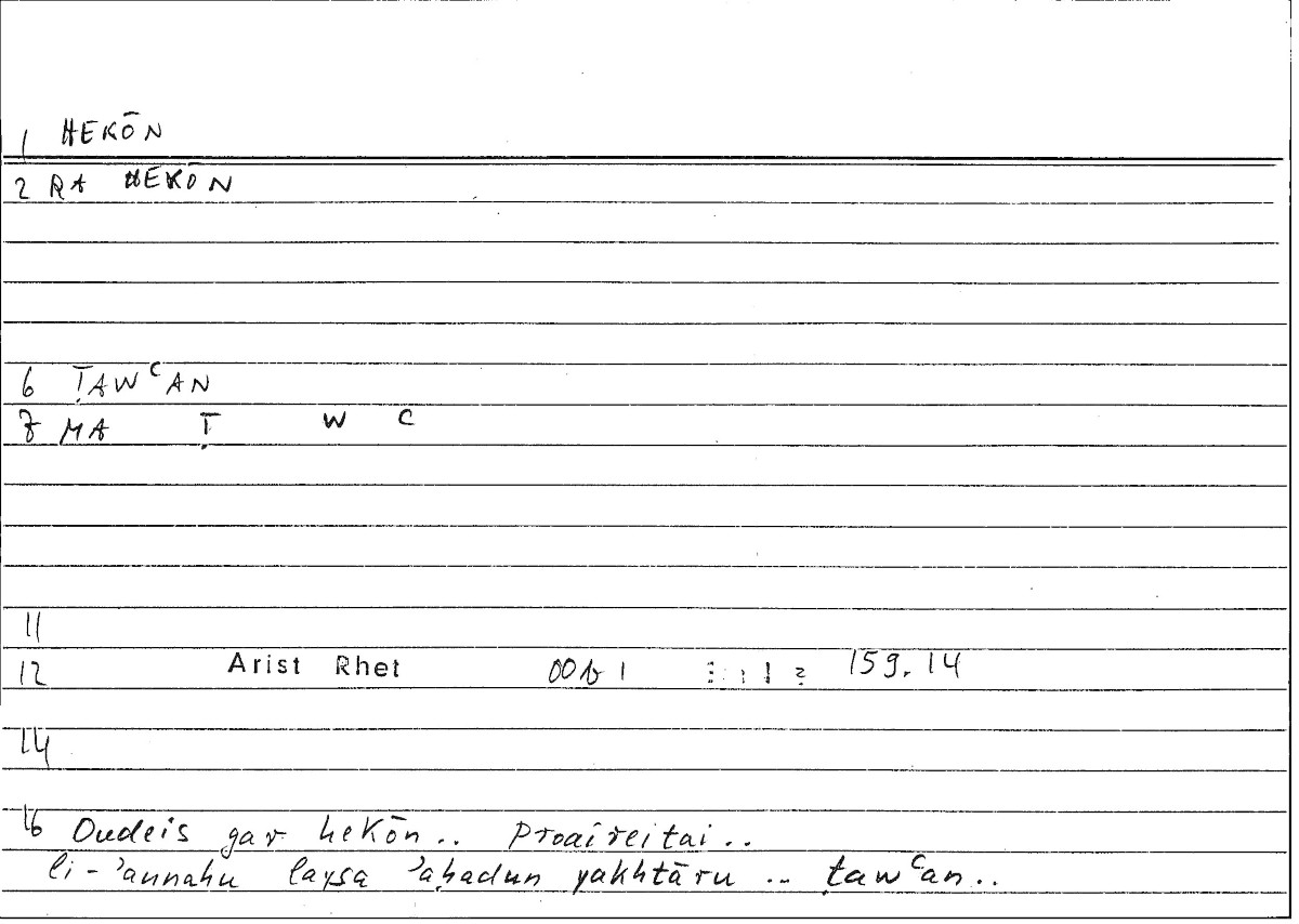 Filecard Arist.Rhet.4109
