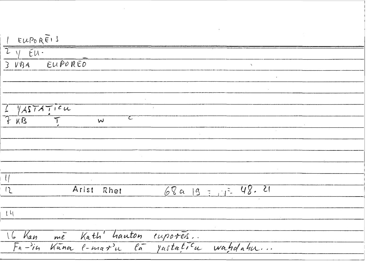 Filecard Arist.Rhet.4116