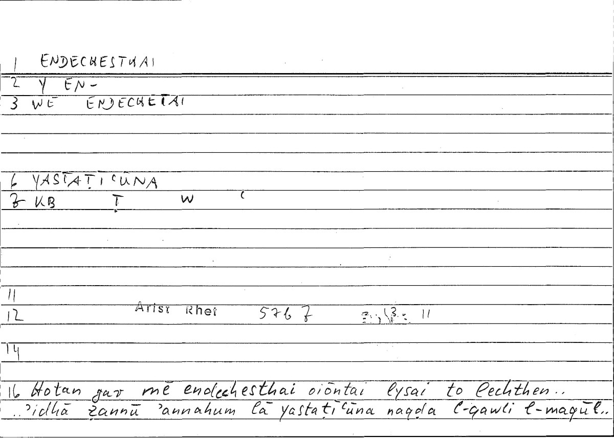 Filecard Arist.Rhet.4119