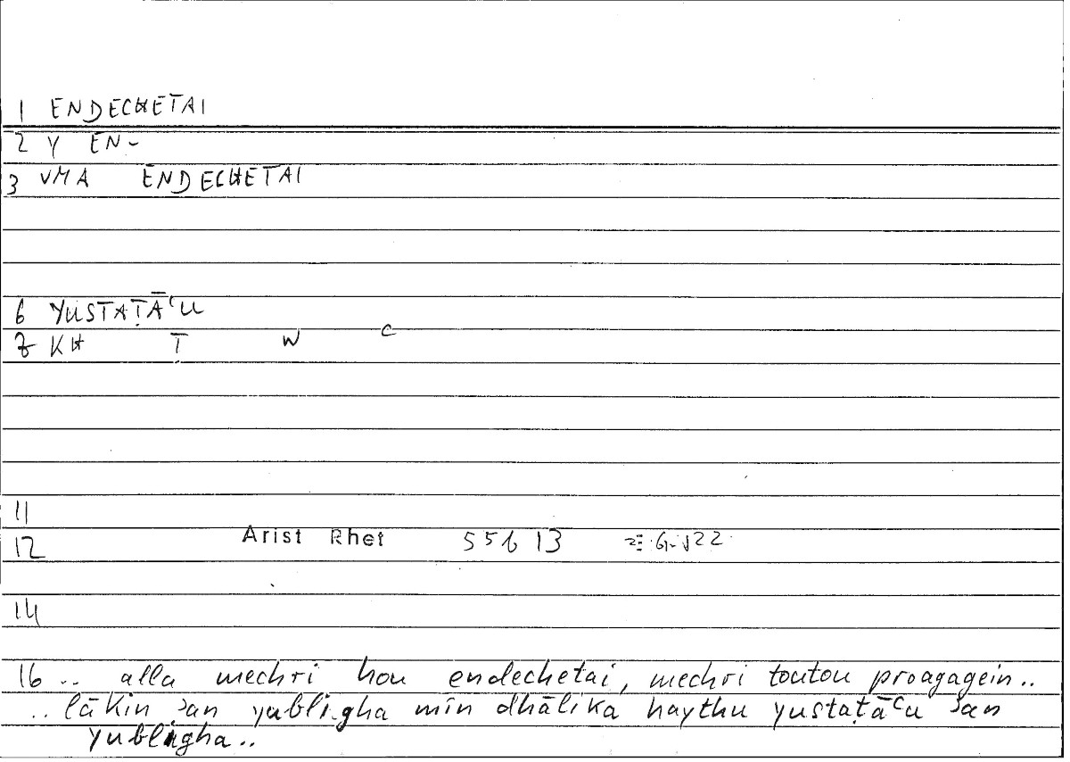 Filecard Arist.Rhet.4120