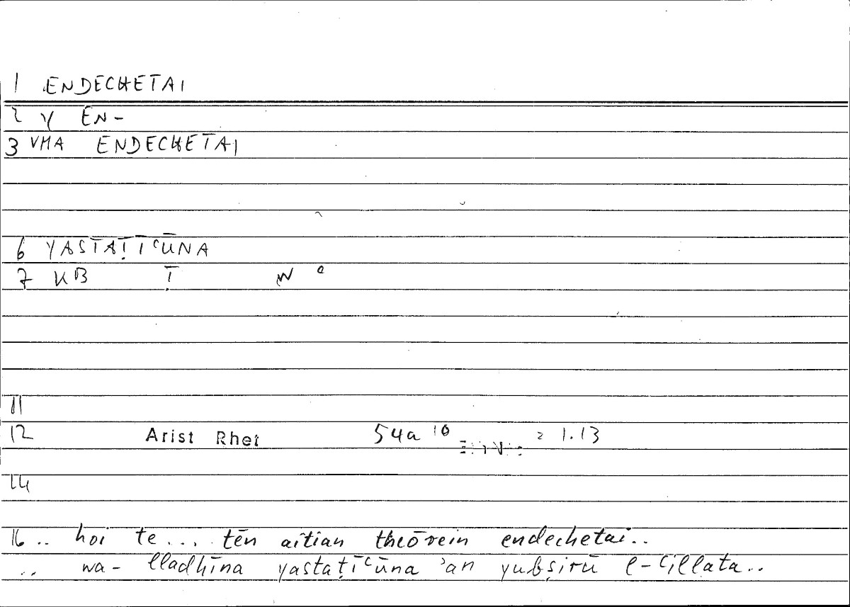 Filecard Arist.Rhet.4121