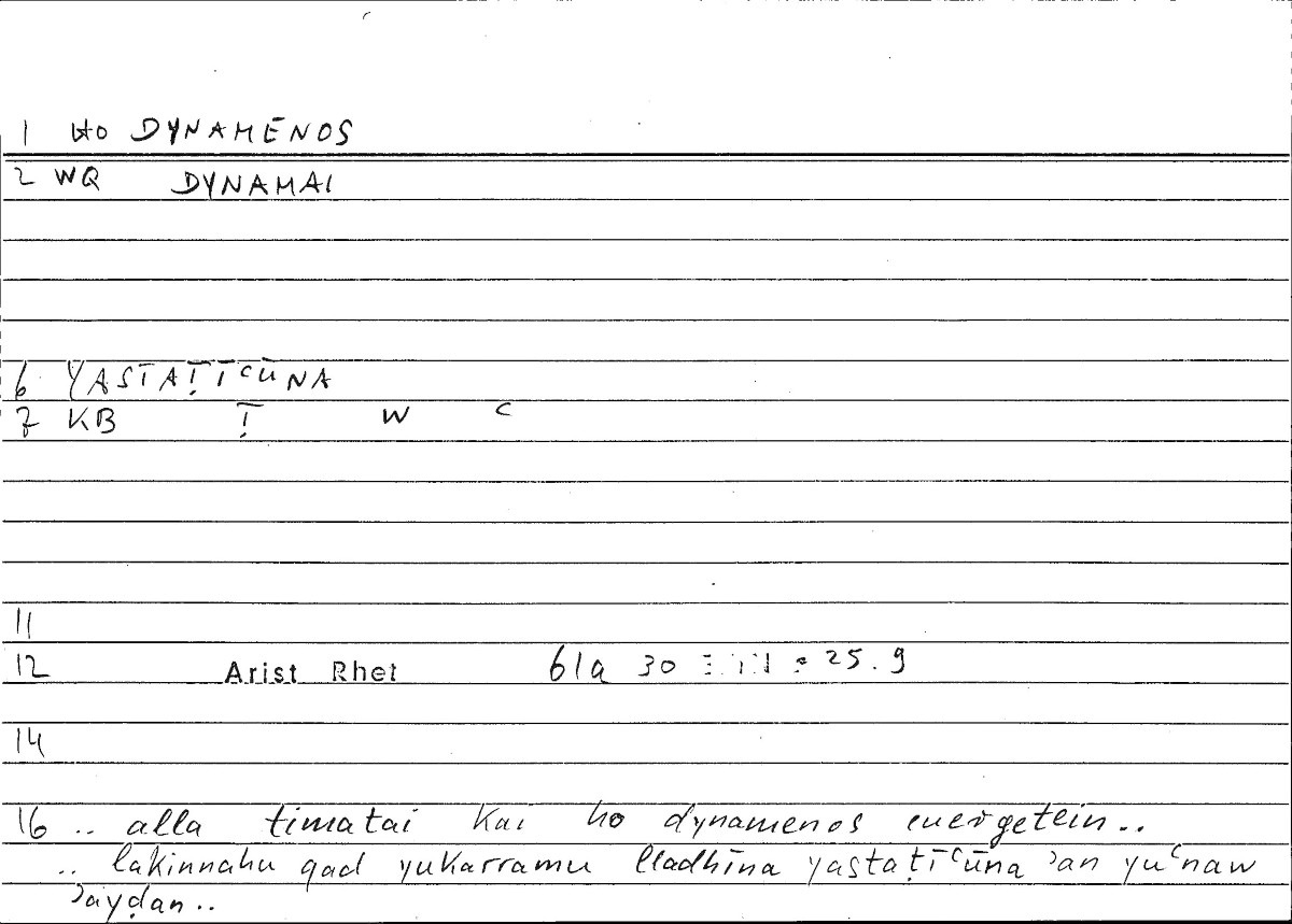 Filecard Arist.Rhet.4123