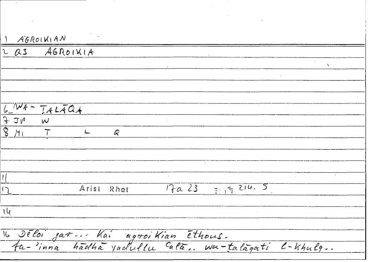 Filecard Arist.Rhet.4134