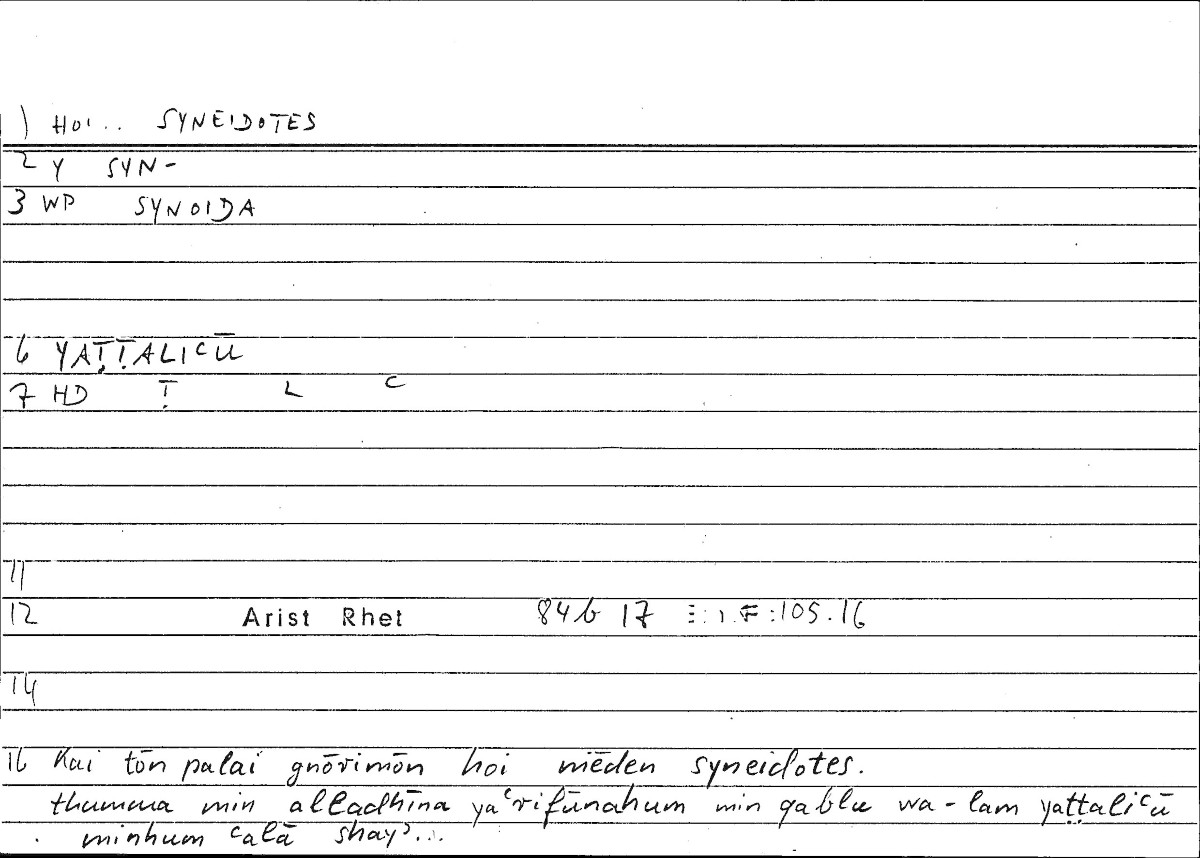 Filecard Arist.Rhet.4138