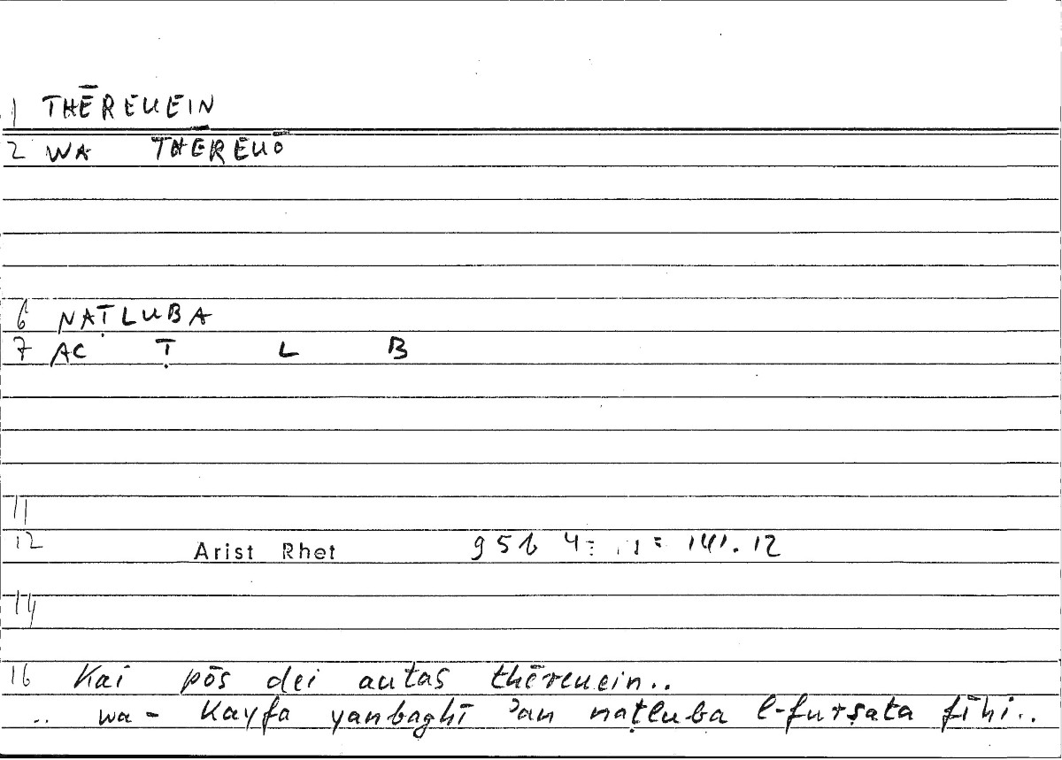 Filecard Arist.Rhet.4142