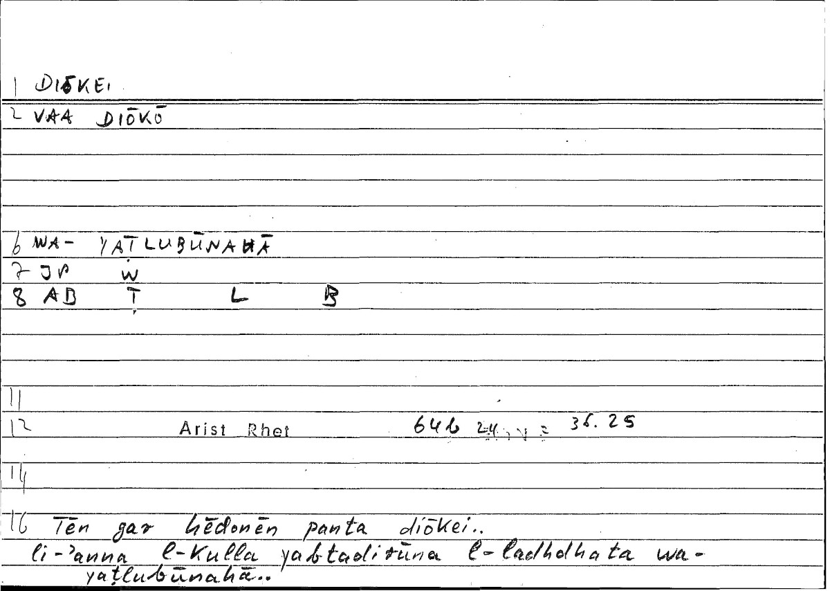 Filecard Arist.Rhet.4143