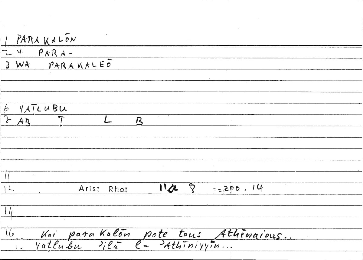 Filecard Arist.Rhet.4144