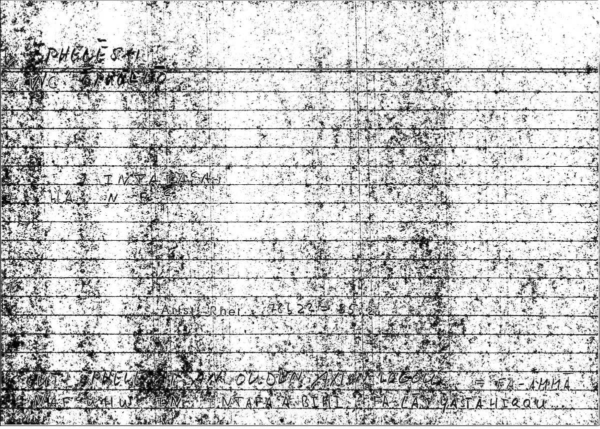 Filecard Arist.Rhet.4167
