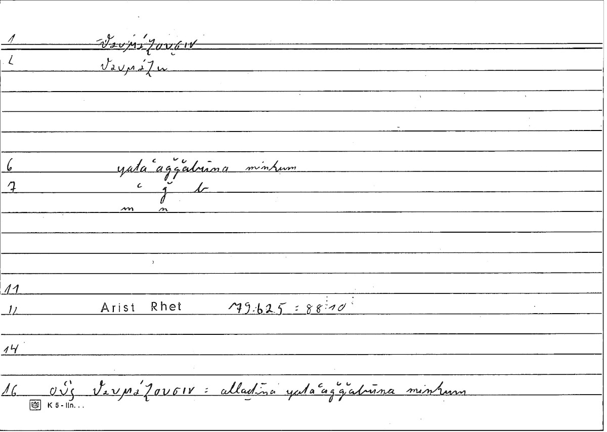 Filecard Arist.Rhet.4193