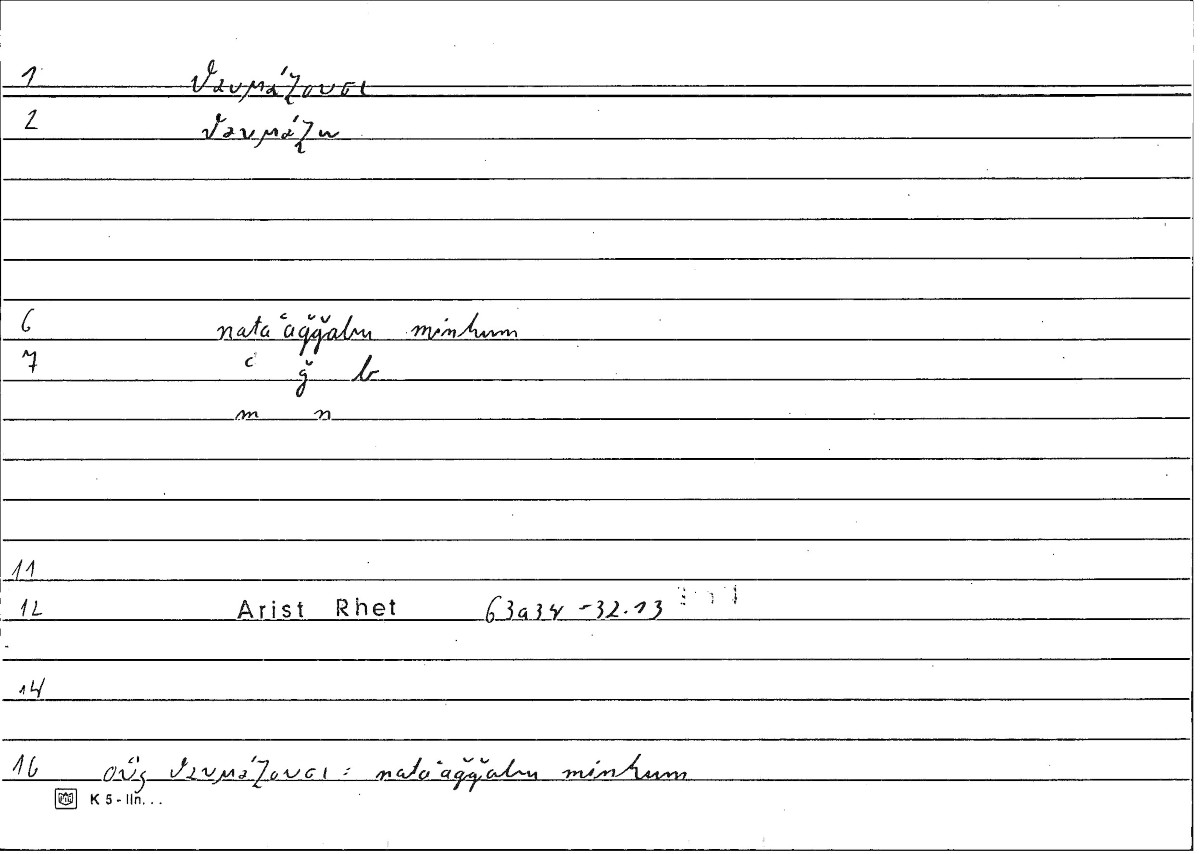 Filecard Arist.Rhet.4194