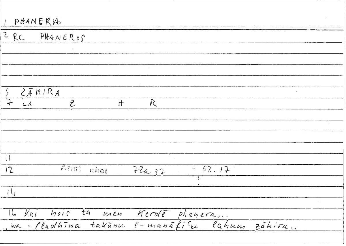 Filecard Arist.Rhet.4217