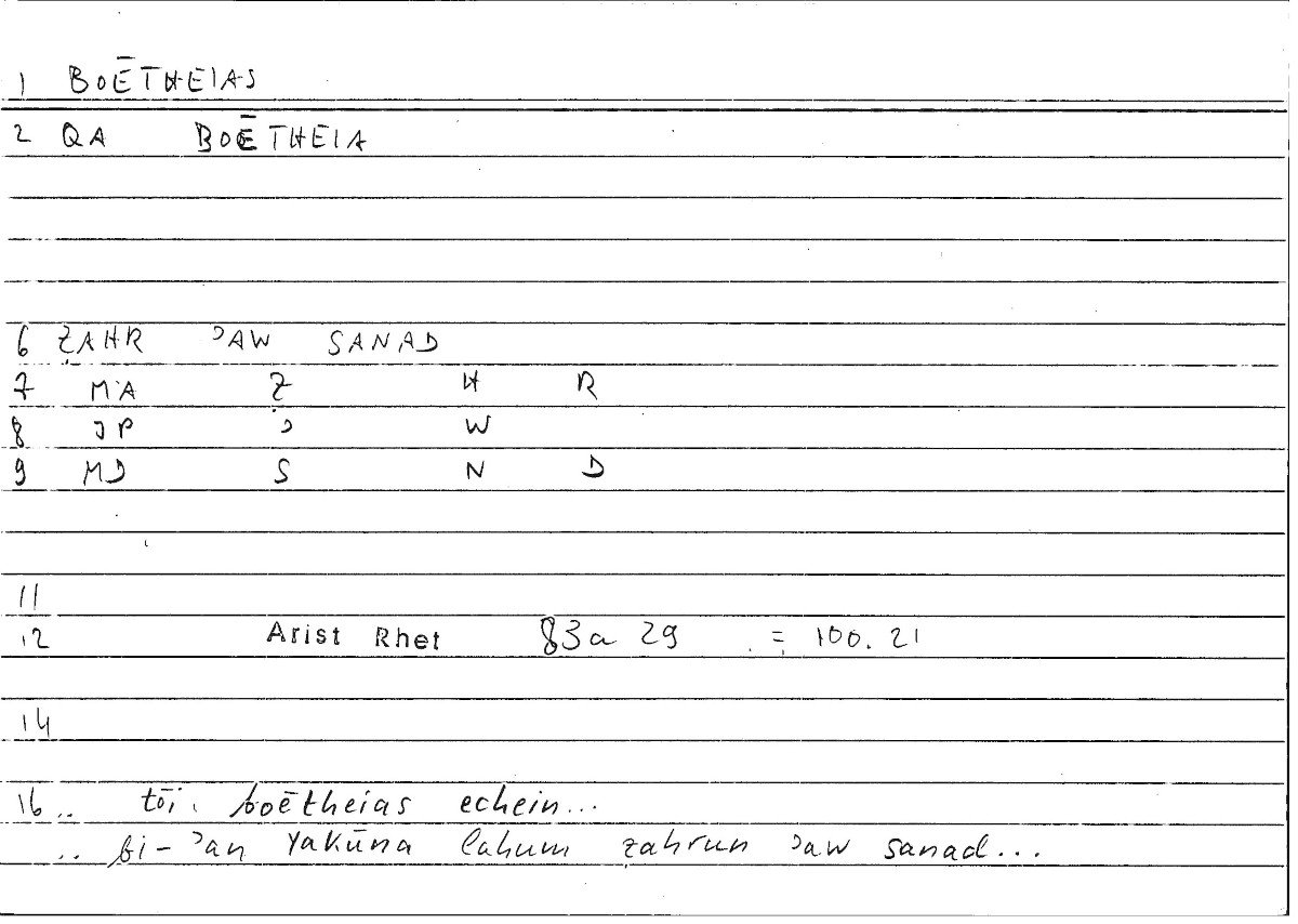 Filecard Arist.Rhet.4218