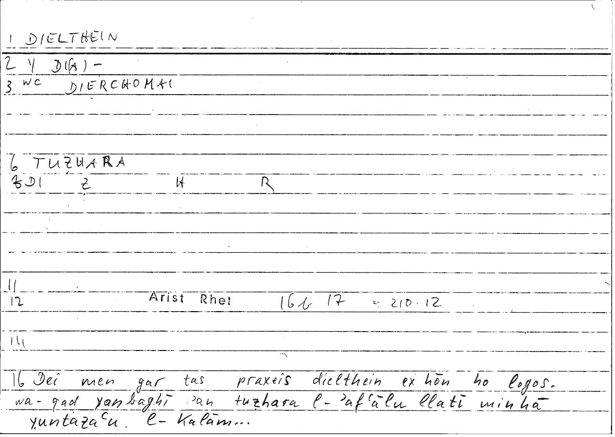 Filecard Arist.Rhet.4219