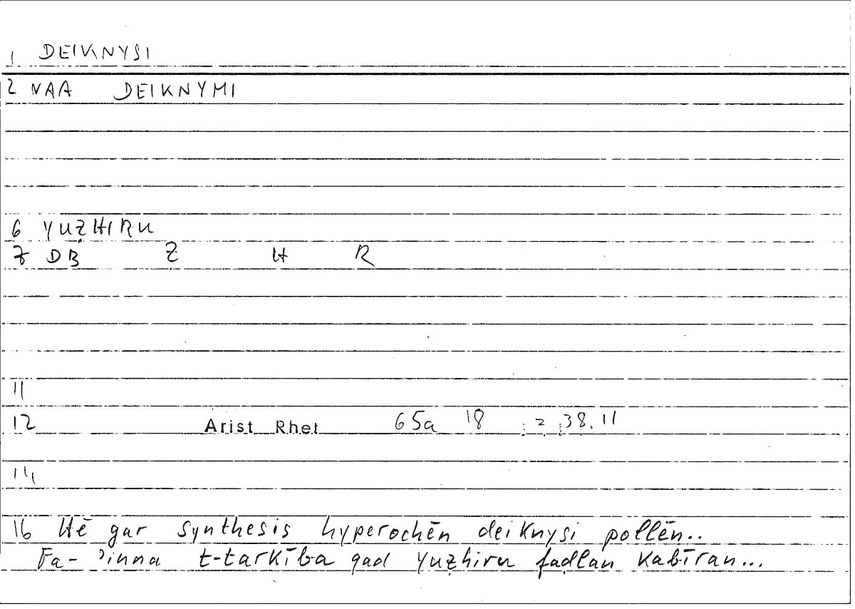 Filecard Arist.Rhet.4222
