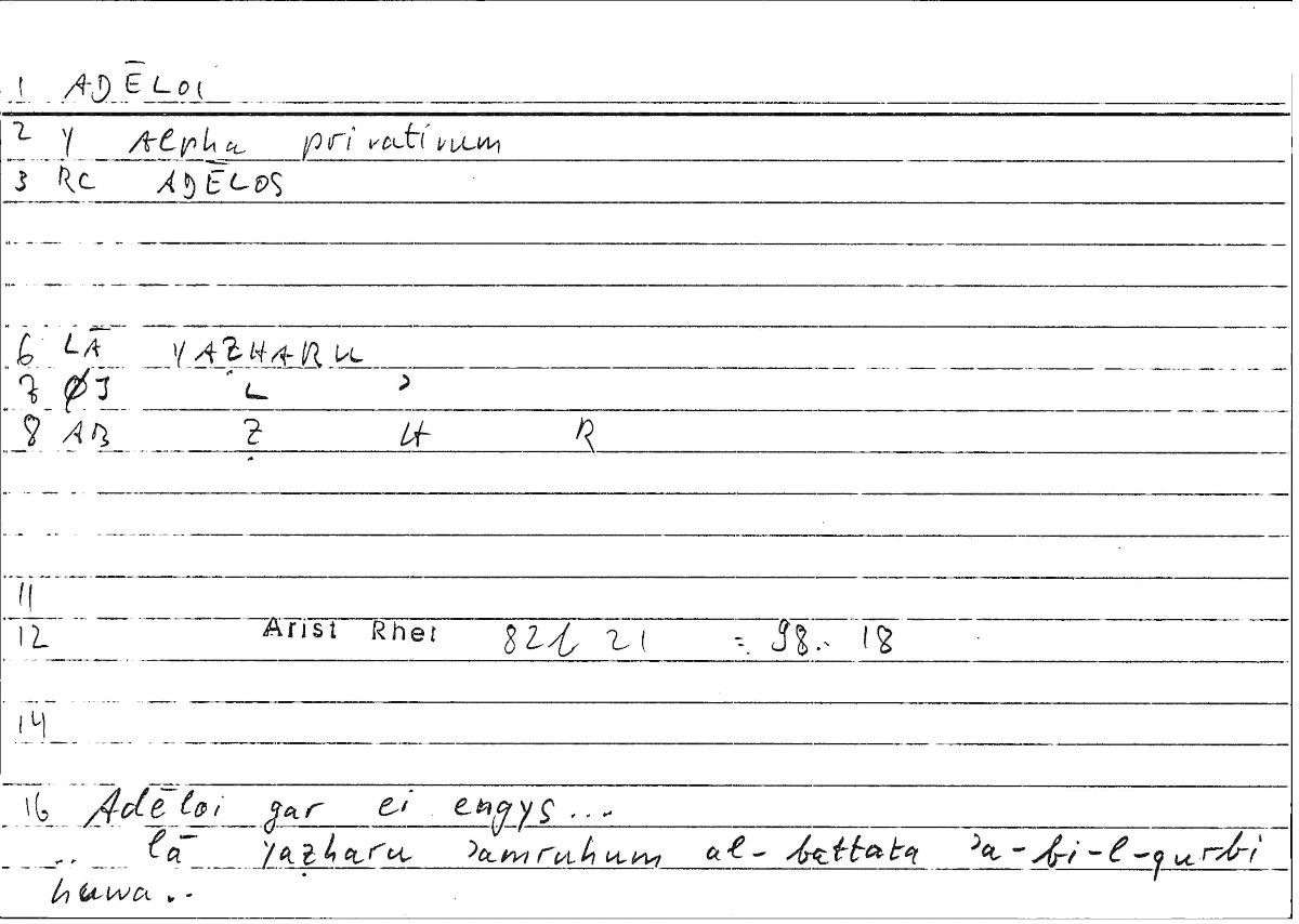 Filecard Arist.Rhet.4223