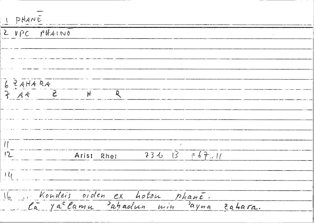Filecard Arist.Rhet.4224