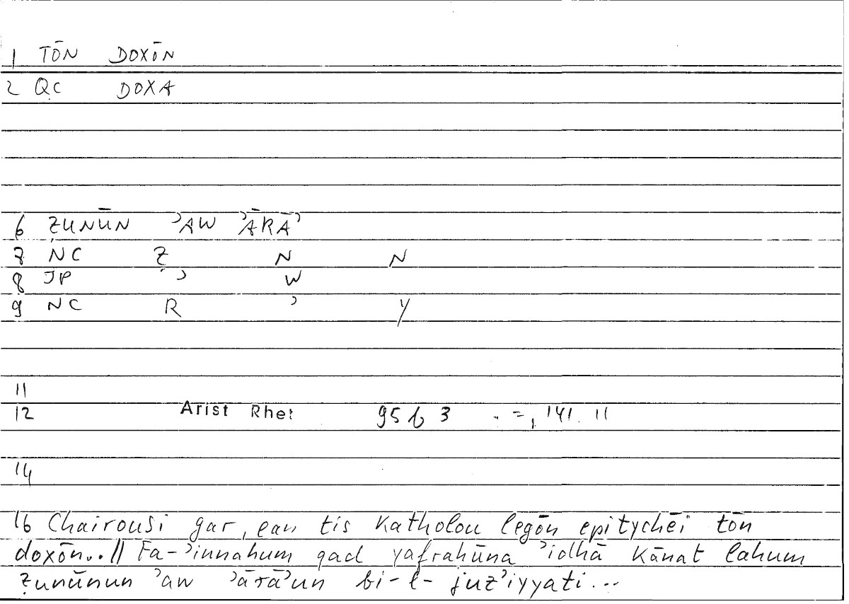 Filecard Arist.Rhet.4231