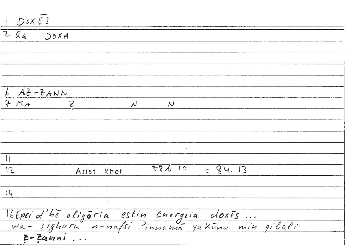 Filecard Arist.Rhet.4234