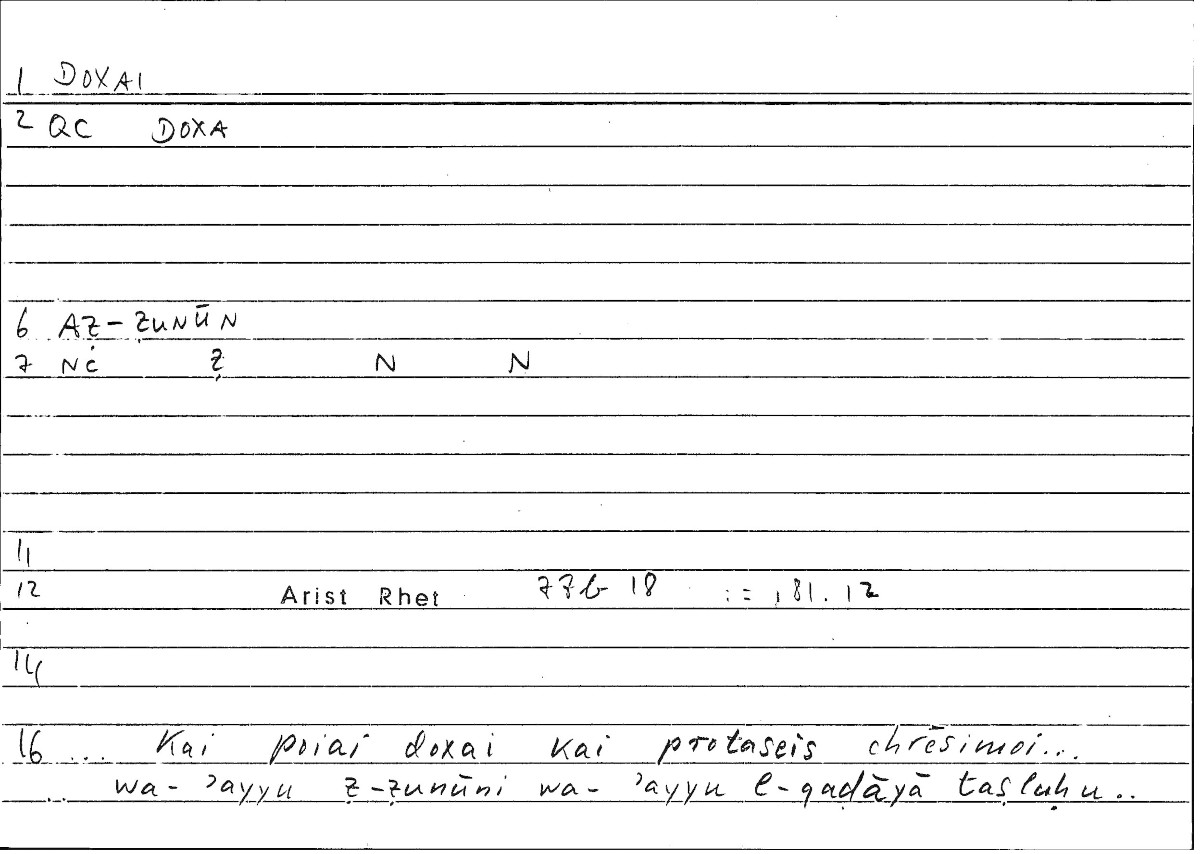 Filecard Arist.Rhet.4235