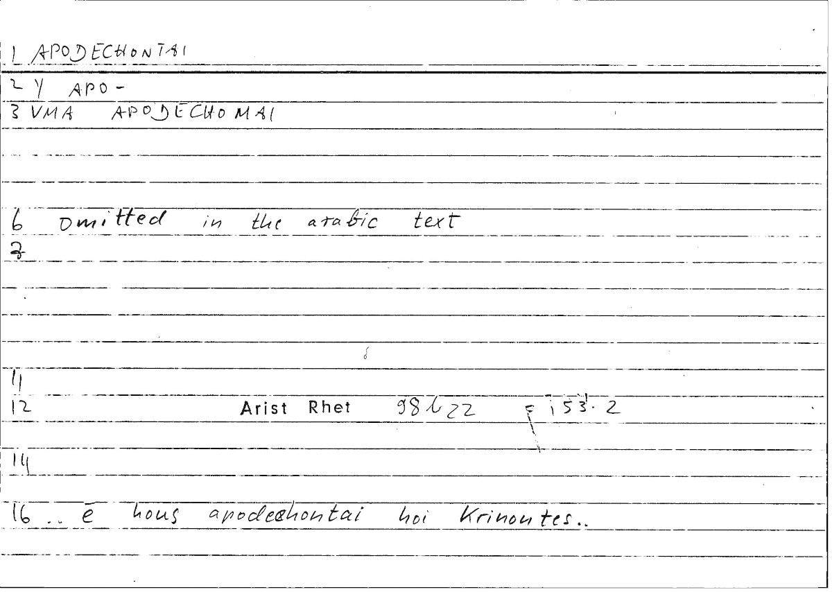 Filecard Arist.Rhet.4242