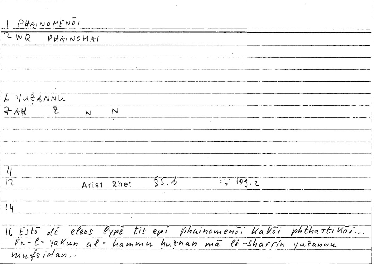 Filecard Arist.Rhet.4243