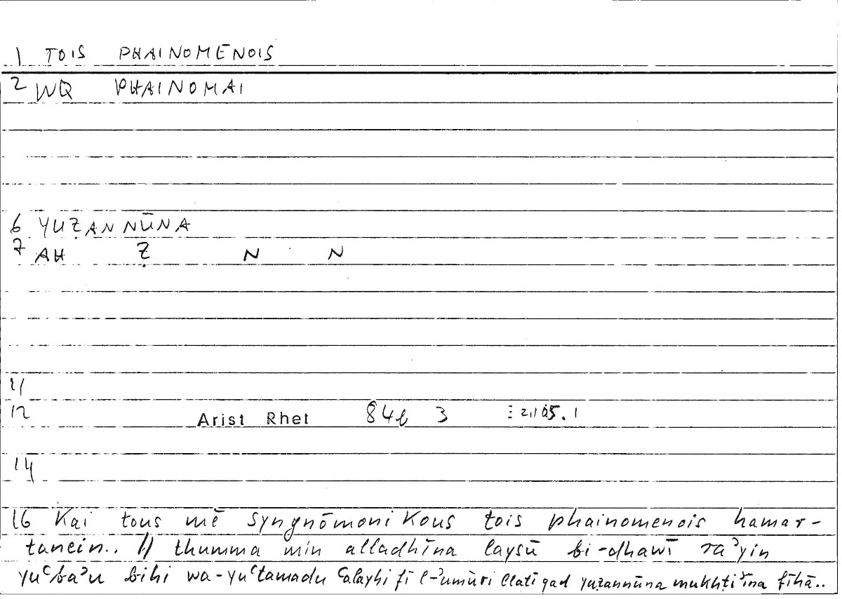 Filecard Arist.Rhet.4244