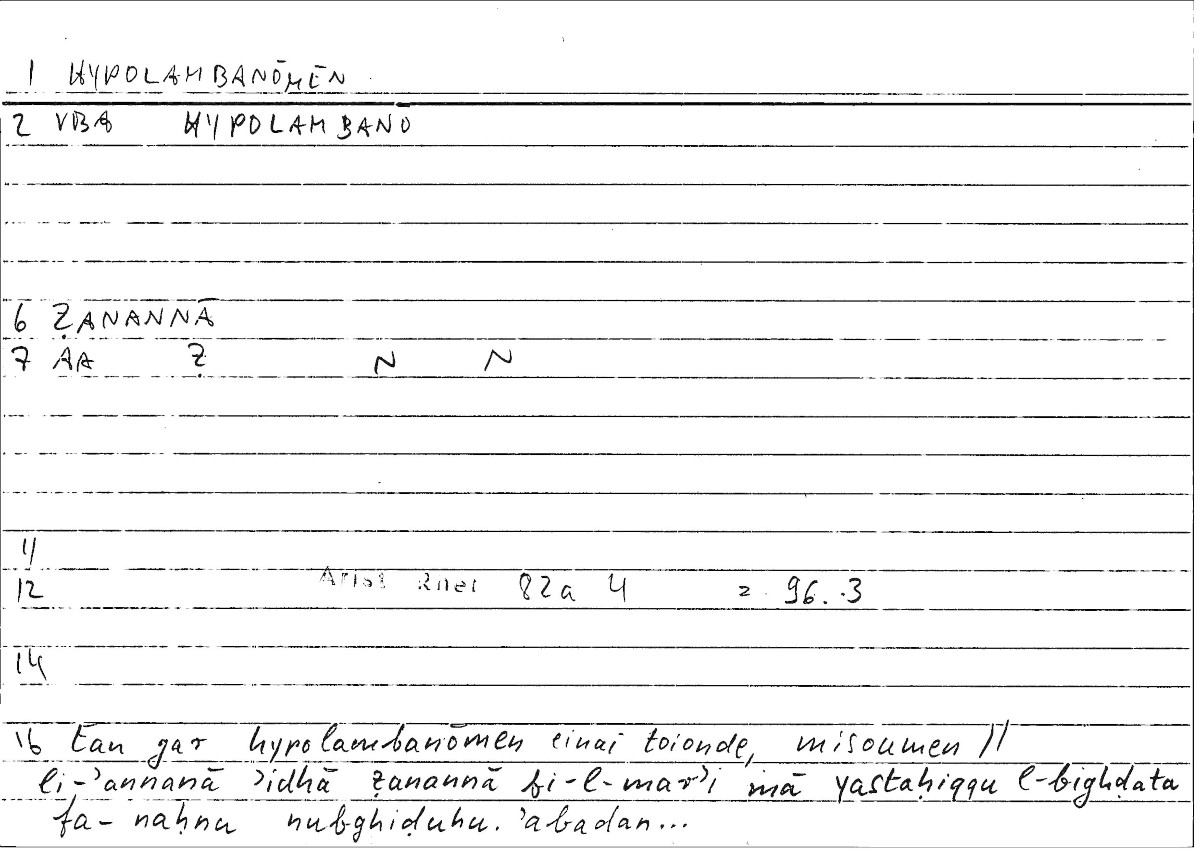 Filecard Arist.Rhet.4247