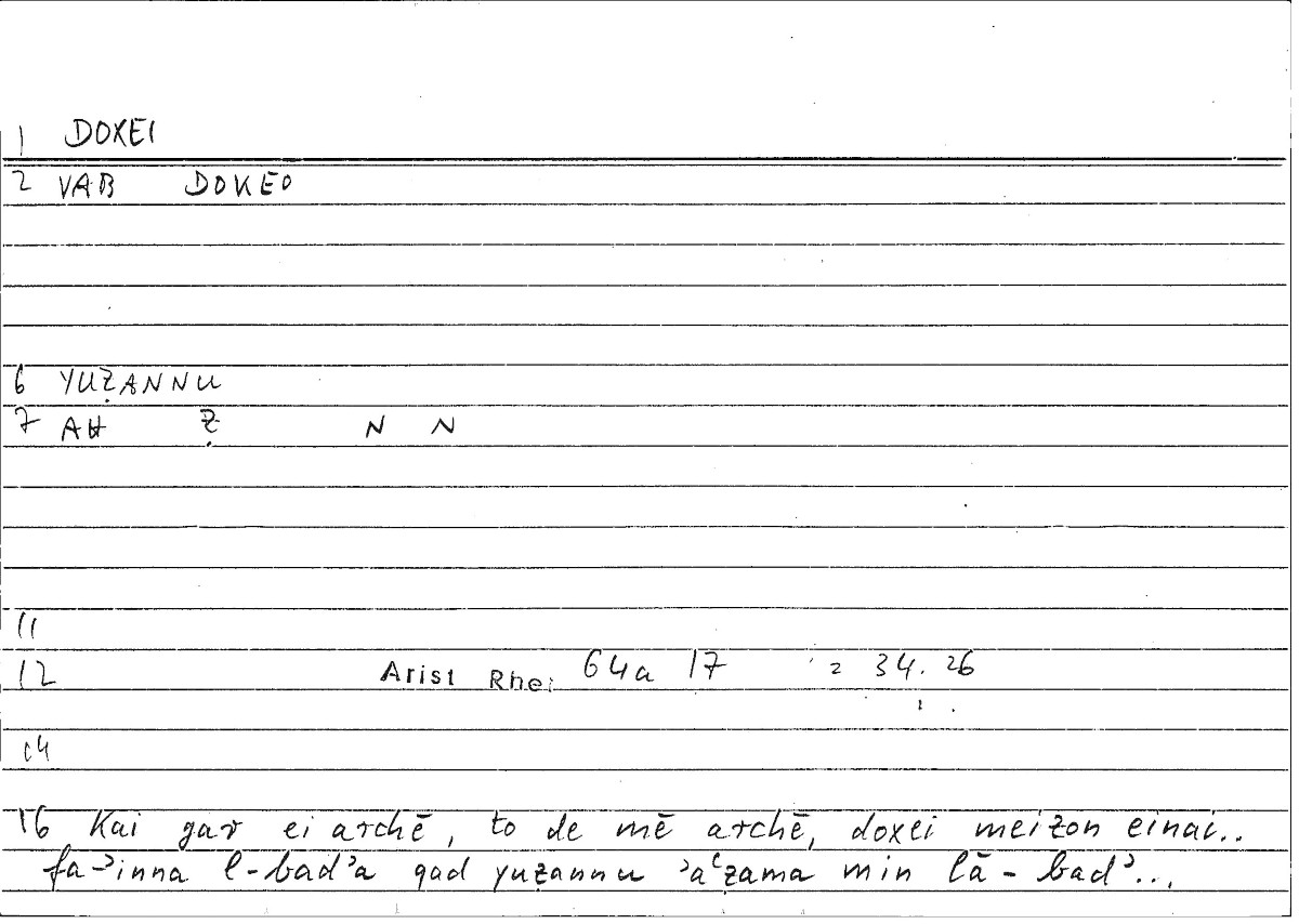 Filecard Arist.Rhet.4251