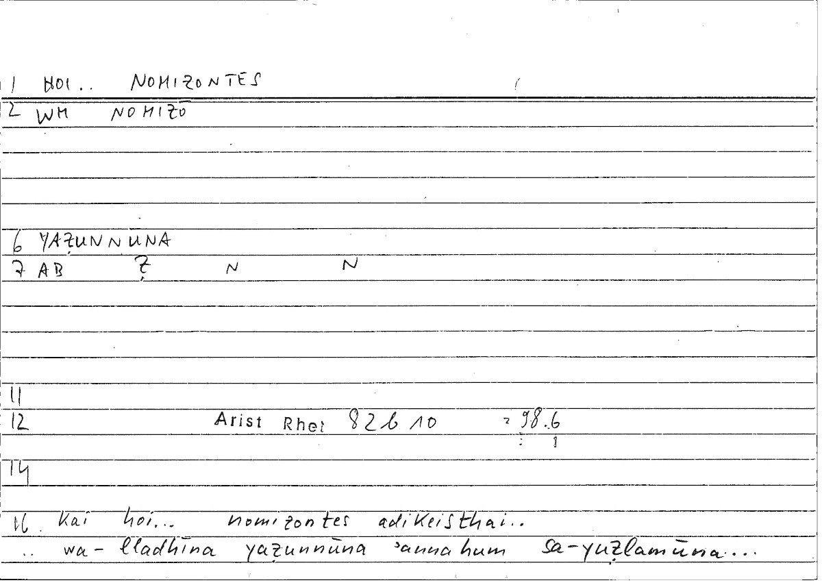 Filecard Arist.Rhet.4256