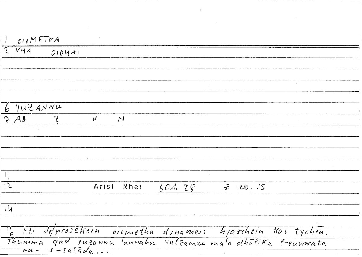 Filecard Arist.Rhet.4259