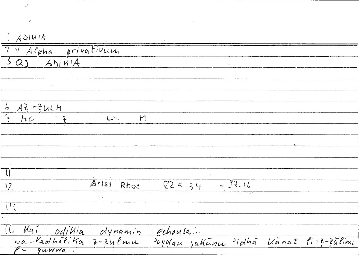 Filecard Arist.Rhet.4275