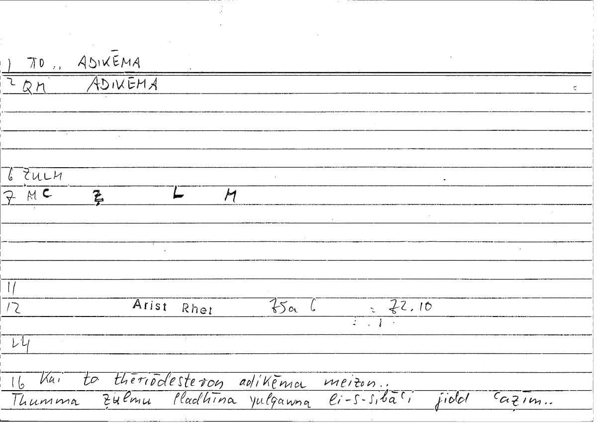 Filecard Arist.Rhet.4277