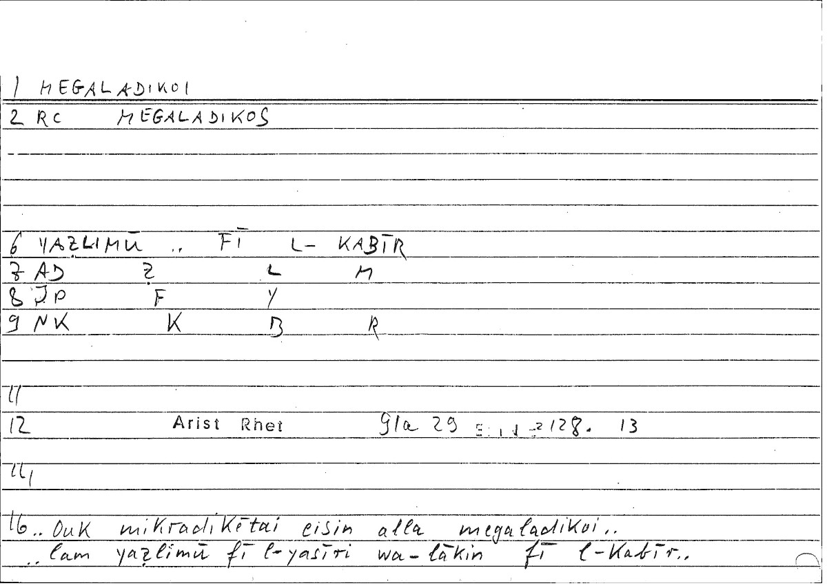 Filecard Arist.Rhet.4282