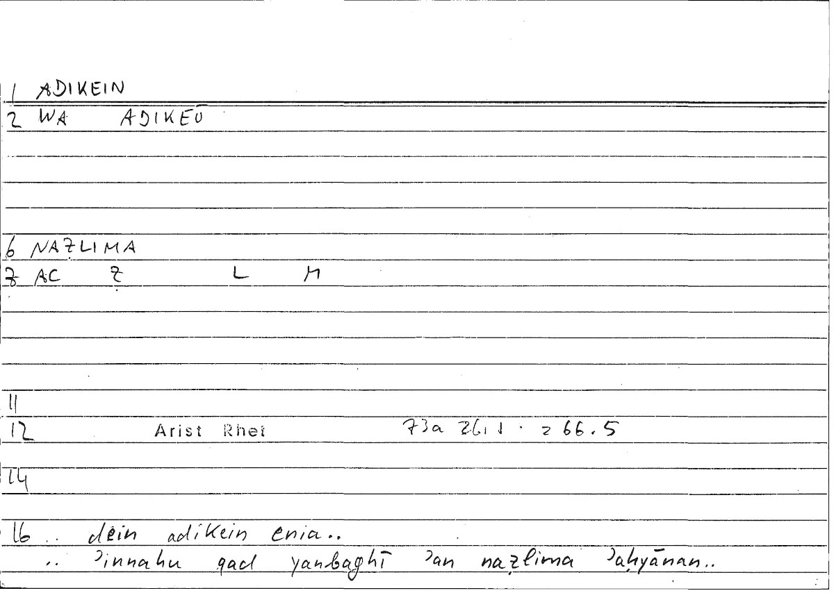 Filecard Arist.Rhet.4285