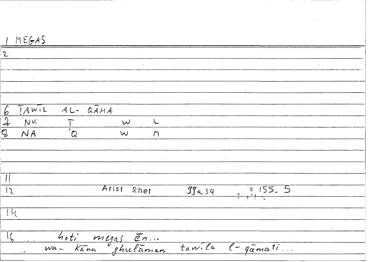 Filecard Arist.Rhet.4310