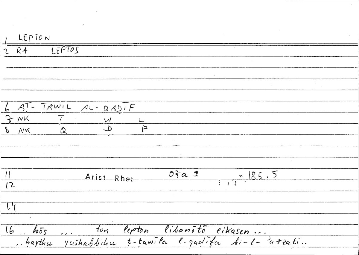 Filecard Arist.Rhet.4311