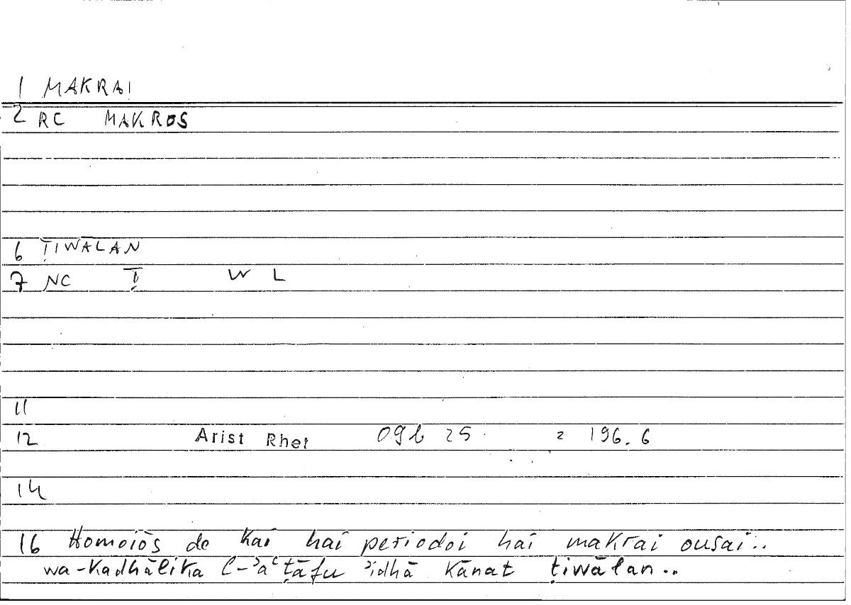 Filecard Arist.Rhet.4312
