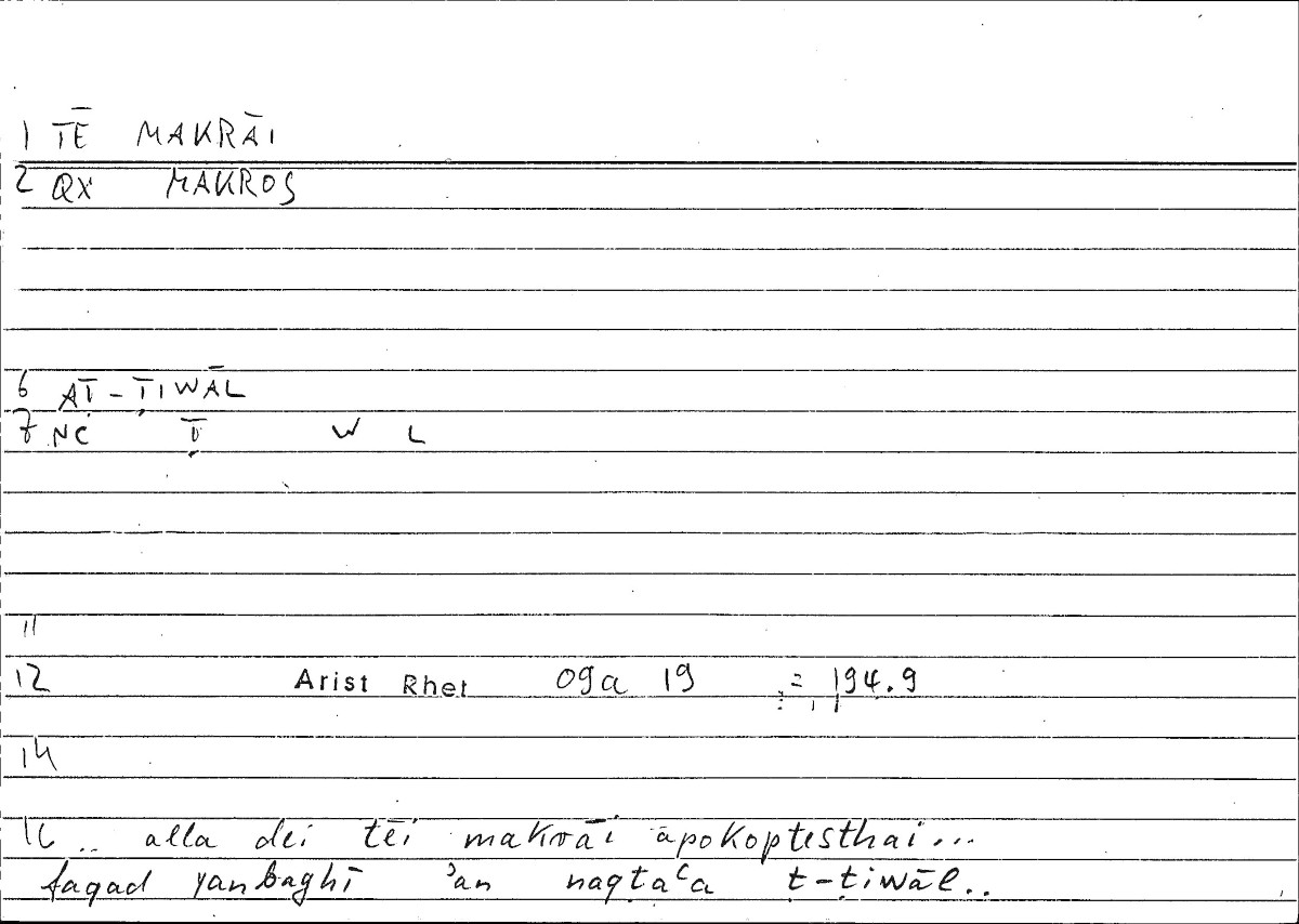 Filecard Arist.Rhet.4315