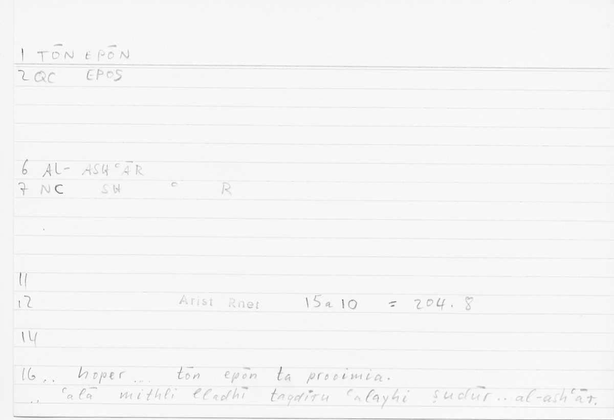 Filecard Arist.Rhet.5001