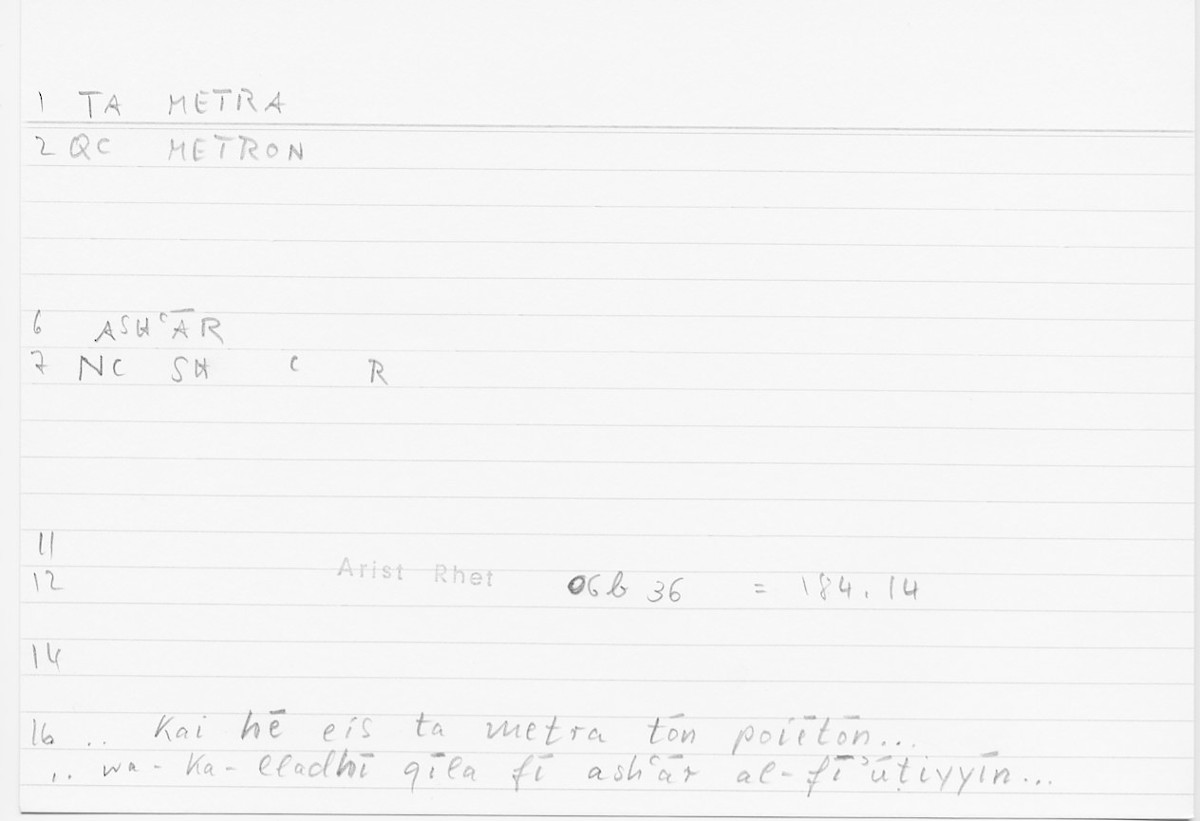 Filecard Arist.Rhet.5003