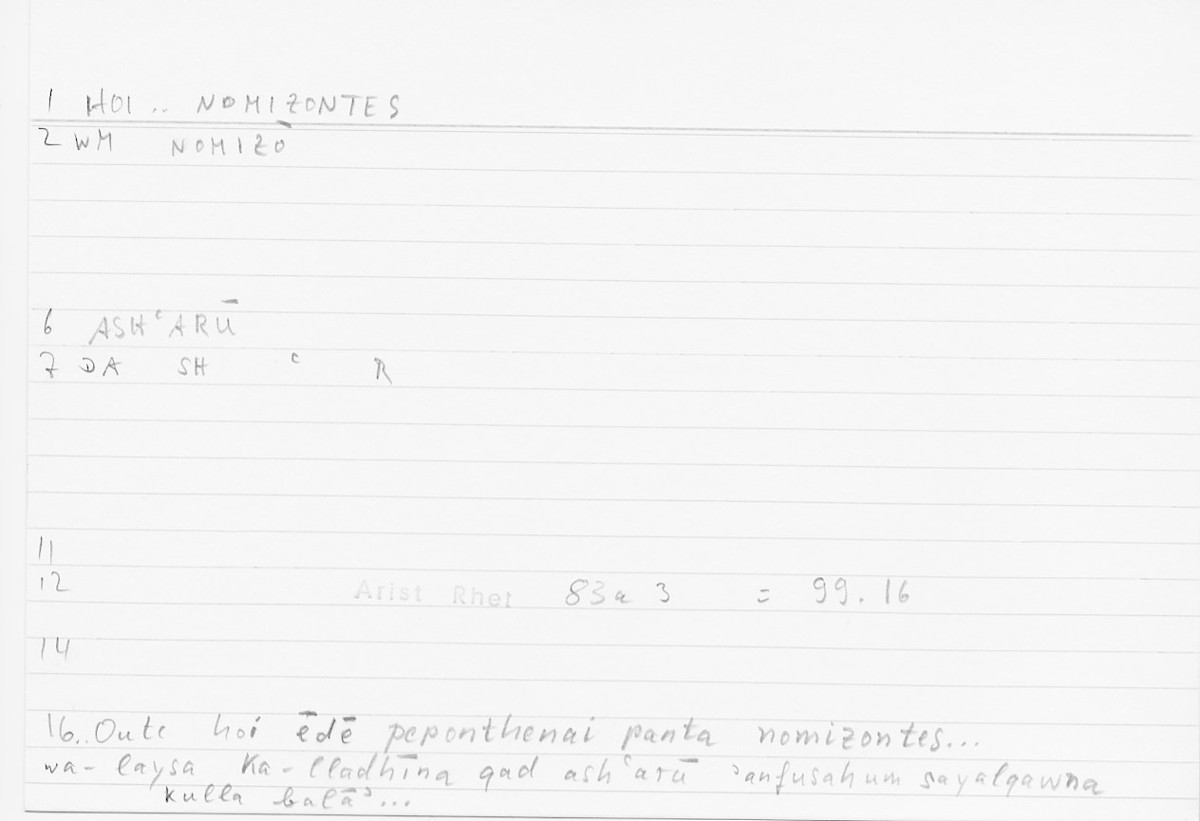 Filecard Arist.Rhet.5004