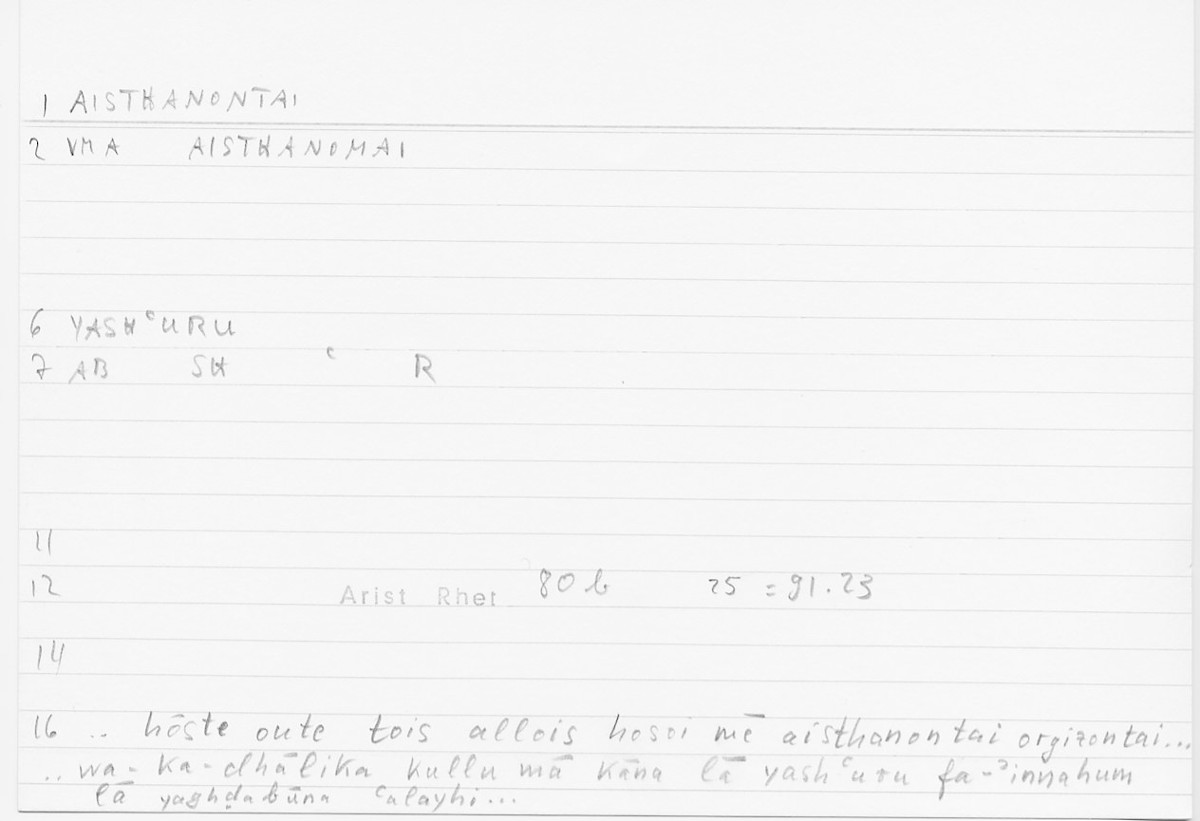 Filecard Arist.Rhet.5005