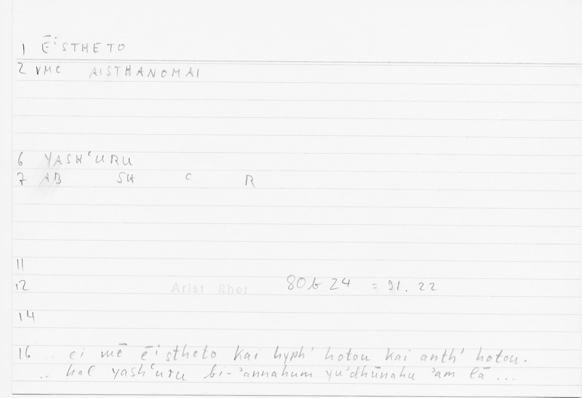 Filecard Arist.Rhet.5006