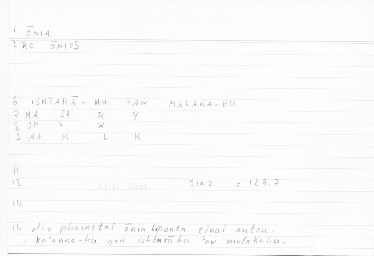 Filecard Arist.Rhet.5010
