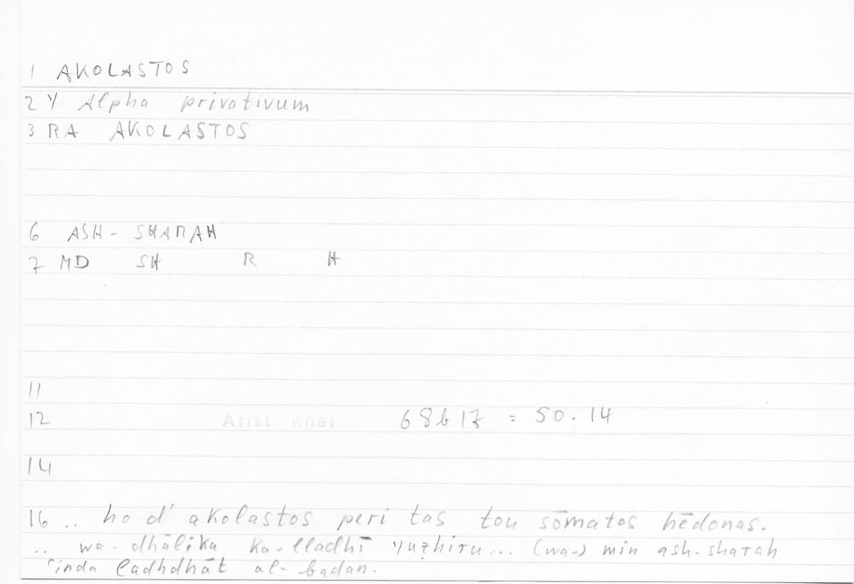 Filecard Arist.Rhet.5012