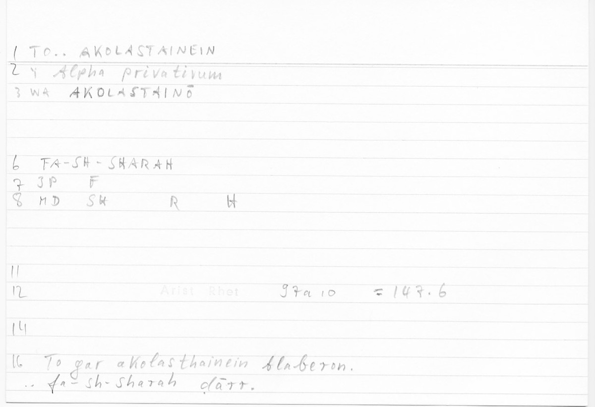 Filecard Arist.Rhet.5014