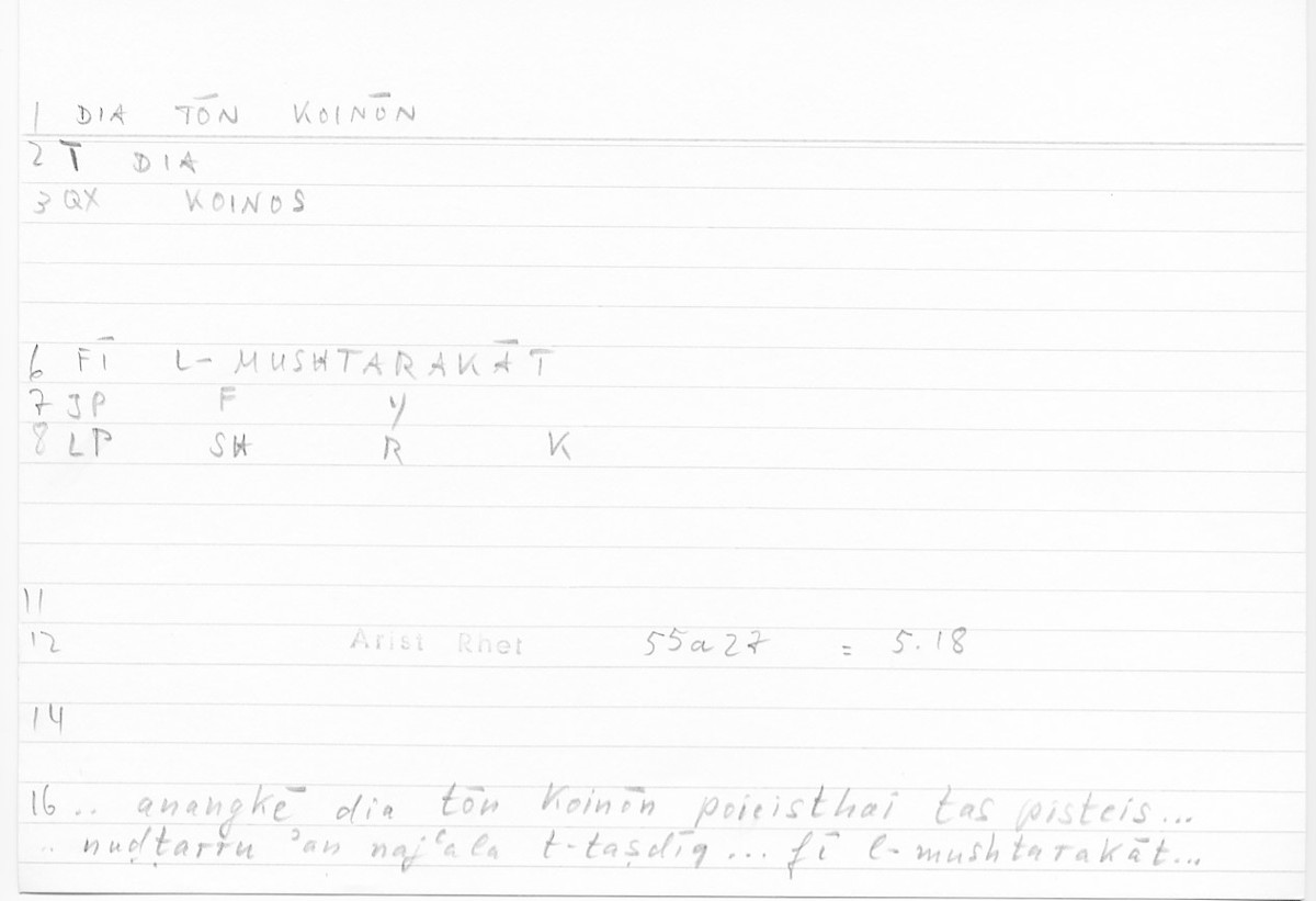 Filecard Arist.Rhet.5015